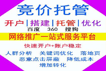短视频平台信息流开户全攻略及效果评估案例