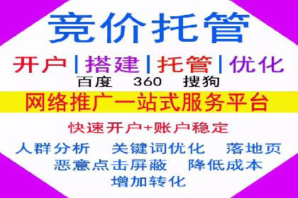 信息流推广开户实战案例：教你如何打造爆款广告